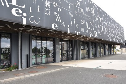 Médiathèque D'Aizenay, Bibliothèque à Aizenay